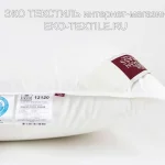 Grand Down Grass-ГРАНД Подушка пуховая средняя 100% белый гусиный пух German Grass-Герман Грасс ЭКО ТЕКСТИЛЬ интернет-магазин (2)