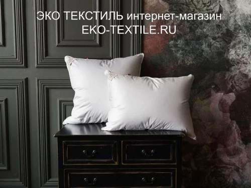 Grand Down Grass-ГРАНД Подушка пуховая средняя 100% белый гусиный пух German Grass-Герман Грасс ЭКО ТЕКСТИЛЬ интернет-магазин (4)