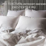 Grand Down Grass-ГРАНД Подушка пуховая средняя 100% белый гусиный пух German Grass-Герман Грасс ЭКО ТЕКСТИЛЬ интернет-магазин (5-1)
