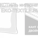 Grand Down Grass-ГРАНД Подушка пуховая средняя 100% белый гусиный пух German Grass-Герман Грасс ЭКО ТЕКСТИЛЬ интернет-магазин (7)