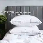Gray Familie Down-ГРЕЙС Подушка пуховая 100% серый гусиный пух German Grass-Герман Грасс ЭКО ТЕКСТИЛЬ интернет-магазин (2)