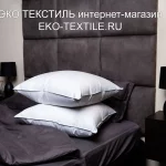 Optima Familie Down-Оптима подушка пуховая средняя серый гусиный пух-перо. German Grass-Герман Грасс ЭКО ТЕКСТИЛЬ интернет-магазин (2)