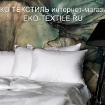 5 Stars Familie Down-5 Звезд подушка пуховая средняя 50х70 Серый гусиный пух-перо. German Grass-Герман Грасс ЭКО ТЕКСТИЛЬ интернет-магазин (3)