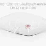 Stars Familie Down-Звезд подушка пуховая средняя 50х70 Серый гусиный пух-перо. German Grass-Герман Грасс ЭКО ТЕКСТИЛЬ интернет-магазин (6)