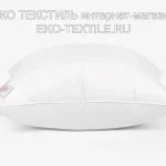 Stars Familie Down-Звезд подушка пуховая средняя 70х70 Серый гусиный пух-перо. German Grass-Герман Грасс ЭКО ТЕКСТИЛЬ интернет-магазин (2)