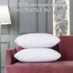 White Familie Down-ВЕЙТ Подушка пуховая высокая упругая с бортиком серый гусиный пух-перо German Grass-Герман Грасс ЭКО ТЕКСТИЛЬ интернет-магазин ( (14)