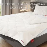 LIMA Alpaca medium Всесезонное стеганое одеяло. 100% шерсть альпаки Brinkhaus, Германия.ЭКО ТЕКСТИЛЬ интернет-магазин (2)