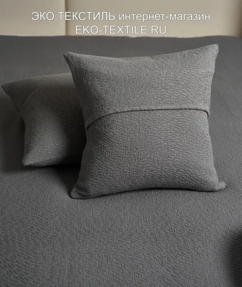 MOON BEAN серый люрекс. Наволочка декоративная Хлопок Stone Washed Luxberry (Люксберри) Португалия. ЭКО ТЕКСТИЛЬ интернет-магазин (1)