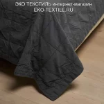 KUBU серый Покрывало 100% Хлопок Stone Washed Luxberry (Люксберри) Португалия ЭКО ТЕКСТИЛЬ интернет-магазин (3)