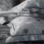 KYOTO GRAPHITE Комплект постельного белья Сатин-Жаккард 100 Хлопок. Blanc des Vosges, Франция. ЭКО ТЕКСТИЛЬ интернет-магазин (5)