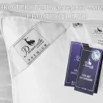 Perla PremiumПерла Премиум Подушка пуховая с бортиком 100% белый гусиный пух. Primavelle (Примавель) Россия. ЭКО ТЕКСТИЛЬ интернет-магазин (2)