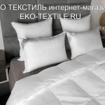 Felicia Premium-Фелиция Премиум пуховое кассетное одеяло 100% белый Сибирский гусиный пух Primavelle-Примавель Россия ТЕКСТИЛЬ интернет-магазин (5)