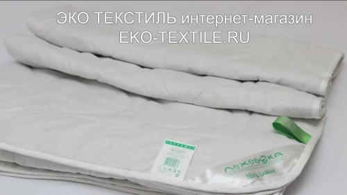 Лен и Бамбук Детское легкое-летнее стеганое одеяло 40% Лен+60% Бамбук Лежебока Россия ЭКО ТЕКСТИЛЬ интернет-магазин (1)
