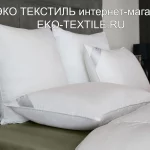 Perla Premium-Перла Премиум Подушка пуховая двух-камерная средняя 100% белый гусиный пух. Primavelle-Примавель Россия ЭКО ТЕКСТИЛЬ интернет-магазин (3)