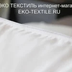 Perla Premium-Перла Премиум Подушка пуховая двух-камерная средняя 100% белый гусиный пух. Primavelle-Примавель Россия ЭКО ТЕКСТИЛЬ интернет-магазин (4)