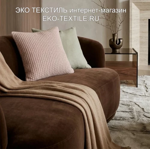 BOUCLE-БУКЛЕ пломбир Наволочка декоративная 100 Хлопок Luxberry-Люксберри Португалия ЭКО ТЕКСТИЛЬ интернет-магазин (1)