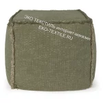 Этнос ХАКИ Подушка-Пуф интерьерная 100 хлопок-полиэстер Lorena Canals Испания -Индия ЭКО ТЕКСТИЛЬ интернет-магазин (1)