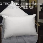 Noemi-Ноэми Подушка пуховая средняя 100 белый гусиный пух Primavelle-Примавель Россия ЭКО ТЕКСТИЛЬ интернет-магазин (4)