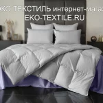 Noemi-Ноэми warm Теплое пуховое стеганное одеяло 100% белый Сибирский гусиный пух Primavelle-Примавель Россия ЭКО ТЕКСТИЛЬ интернет-магазин (1)