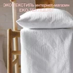 VERONE BLANC белый покрывало 100 Хлопок-Жаккард Blanc des Vosges Франция-Португалия ЭКО ТЕКСТИЛЬ интернет-магазин (1)