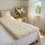 Woolly & Tencel Наматрасник 100% тенсель-натуральная овечья открытая шерсть Стеганый с резинками по углам Лежебока Россия ЭКО ТЕКСТИЛЬ интернет-магазин (2)