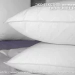 DominicaДоминика Подушка пуховая высокая 50% белый гусиный пух -50% перо Primavelle-Примавель Россия ЭКО ТЕКСТИЛЬ интернет-магазин (1)