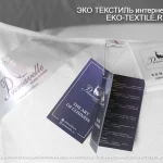 DominicaДоминика Подушка пуховая высокая 50% белый гусиный пух -50% перо Primavelle-Примавель Россия ЭКО ТЕКСТИЛЬ интернет-магазин (7)