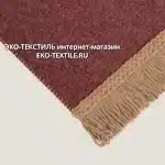 Frati SOFT BAMBOO BURGUNDY с тесьмой MATISSE бордовый Плед Бамбук-Полиэстер Frati Home Италия ЭКО ТЕКСТИЛЬ интернет магазин (1)