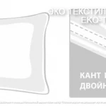 Grand Baby Snow-ГРАНД Подушка пуховая детская мягкая 40х60см. 100% белый гусиный пух German Grass-Герман Грасс ЭКО ТЕКСТИЛЬ интернет-магазин ( (4)