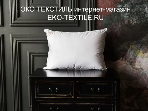 Grand Down Grass-ГРАНД Подушка пуховая средняя 100% белый гусиный пух German Grass-Герман Грасс ЭКО ТЕКСТИЛЬ интернет-магазин (2)