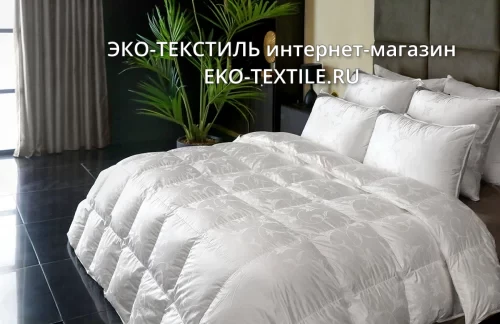 Monferrat-Монферрат light Легкое пуховое кассетное одеяло 100% белый пух мазурийского гуся. Primavelle-Примавель Россия ЭКО ТЕКСТИЛЬ интернет (1)