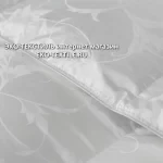 Monferrat-Монферрат light Легкое пуховое кассетное одеяло 100% белый пух мазурийского гуся. Primavelle-Примавель Россия ЭКО ТЕКСТИЛЬ интернет магазин (3)