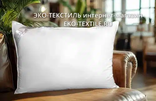 Ornella-Орнелла Подушка пуховая средняя 70% белый гусиный пух-30% перо, Primavelle-Примавель РоссияЭКО ТЕКСТИЛЬ интернет-магазин (1)