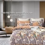 SDS-74 Постельное белье 100% Хлопок Шелковый Сатин Valtery Вальтери Китай ЭКО ТЕКСТИЛЬ интернет магазин