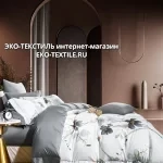 SDS-78 Постельное белье 100% Хлопок Шелковый Сатин Valtery Вальтери Китай ЭКО ТЕКСТИЛЬ интернет магазин