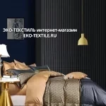 SDS-79 Постельное белье 100% Хлопок Шелковый Сатин Valtery Вальтери Китай ЭКО ТЕКСТИЛЬ интернет магазин
