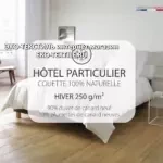 HOTEL PARTICULIER Теплое пуховое одеяло пух-перо Blanc des Vosges Франция ЭКО ТЕКСТИЛЬ интернет-магазин (4)