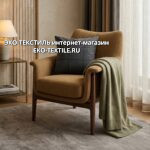 KUBU-КУБУ серый Наволочка декоративная 100% Хлопок Stone Washed Luxberry-Люксберри Португалия ЭКО ТЕКСТИЛЬ интернет-магазин