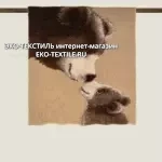 ME AND YOU Детский плед Овечья шерсть-Полиэстер Frati Home Италия ЭКО ТЕКСТИЛЬ интернет-магазин (1)