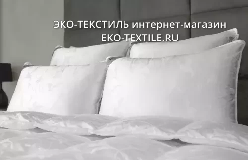 Monferrat-Монферрат Подушка пуховая средняя 100% белый гусиный пух Primavelle-Примавель Россия ЭКО ТЕКСТИЛЬ интернет магазин (1)