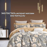 Royal Satin RS-324 Королевский сатин Комплект постельного белья Сатин-100% Хлопок Valtery-Вальтери Китай ЭКО ТЕКСТИЛЬ интернет-магазин
