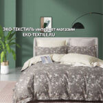 Royal Satin RS-508 Королевский сатин Комплект постельного белья Сатин-100% Хлопок Valtery-Вальтери Китай ЭКО ТЕКСТИЛЬ интернет магазин