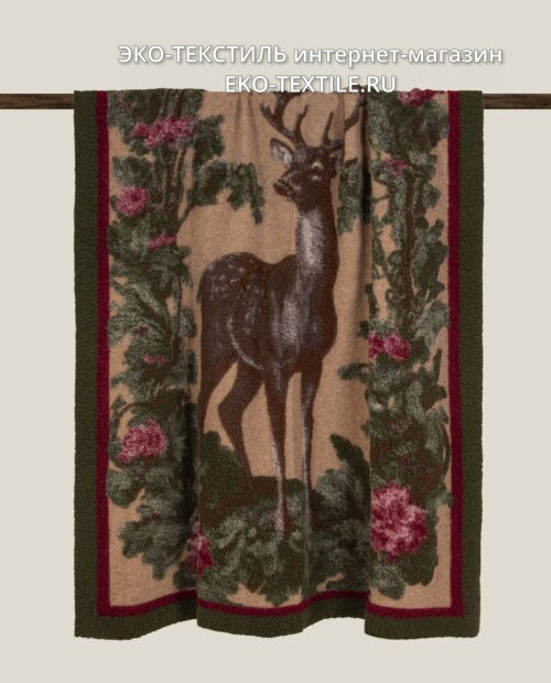 FOREST KING BEIGE Плед овечья шерсть- полиэстер Frati Home Италия ЭКО ТЕКСТИЛЬ интернет магазин-1