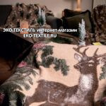 FOREST KING BEIGE Плед овечья шерсть- полиэстер Frati Home Италия ЭКО ТЕКСТИЛЬ интернет магазин-2