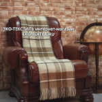MERINO 10011 Плед шерсть мериноса-акрил Gobit-Гобит Индия ЭКО ТЕКСТИЛЬ интернет-магазин (1)