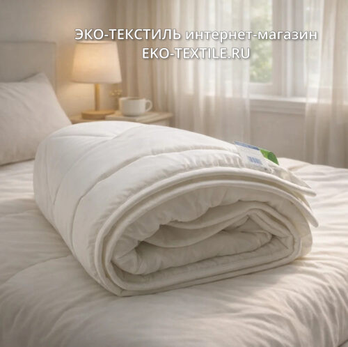 TENCEL & SATEEN Всесезонное стеганое одеяло. 100% тенцель Лежебока Россия ЭКО ТЕКСТИЛЬ интернет-магазин (1)